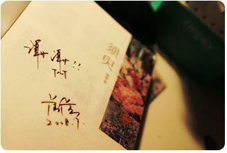 差差差很痛30分钟轮滑网